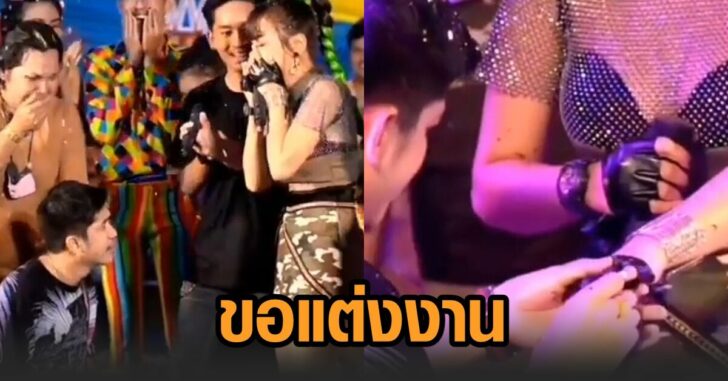 เนเงิน-เจนนี่