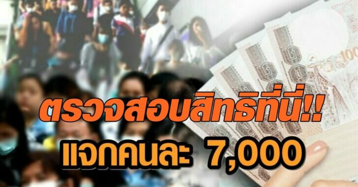 เราชนะ1