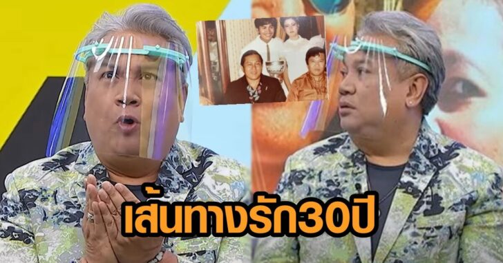 เส้นทางรักจิ้ม 111 จิ้ม ชวนชื่น