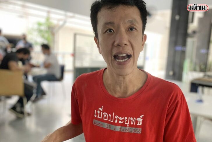เอกชัย