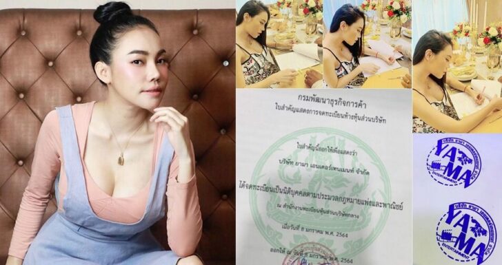 เอ็มมี่