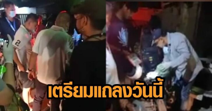 แถลงมือบึ้ม