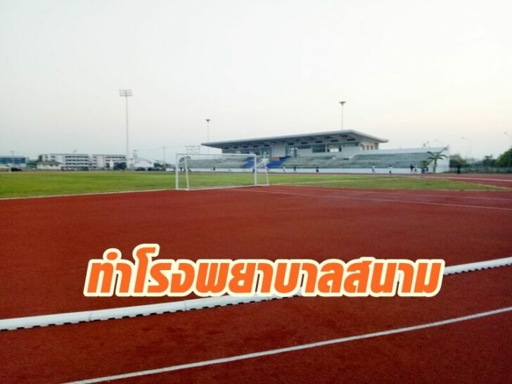 แม่สอด3
