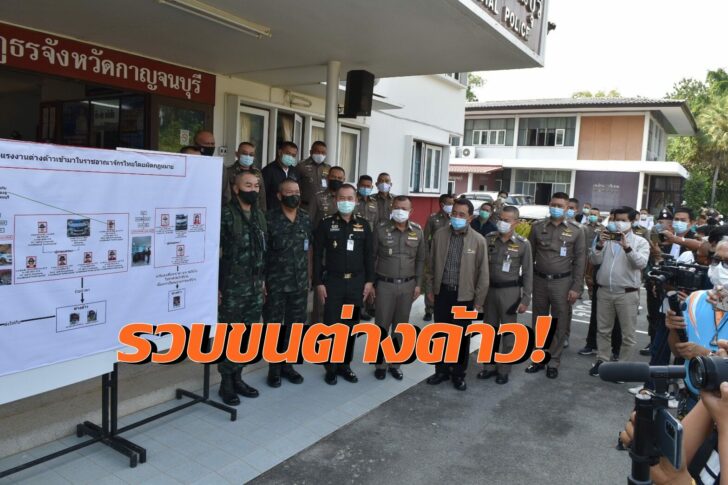แรงงาน