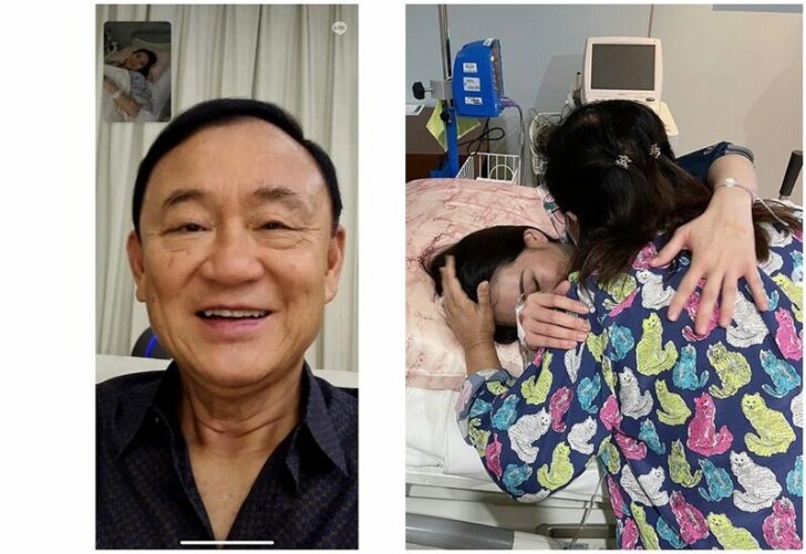 แรงใจ