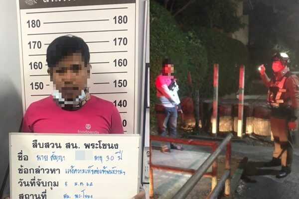 โกหก