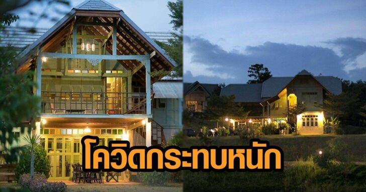 โควิด กระทบหนัก