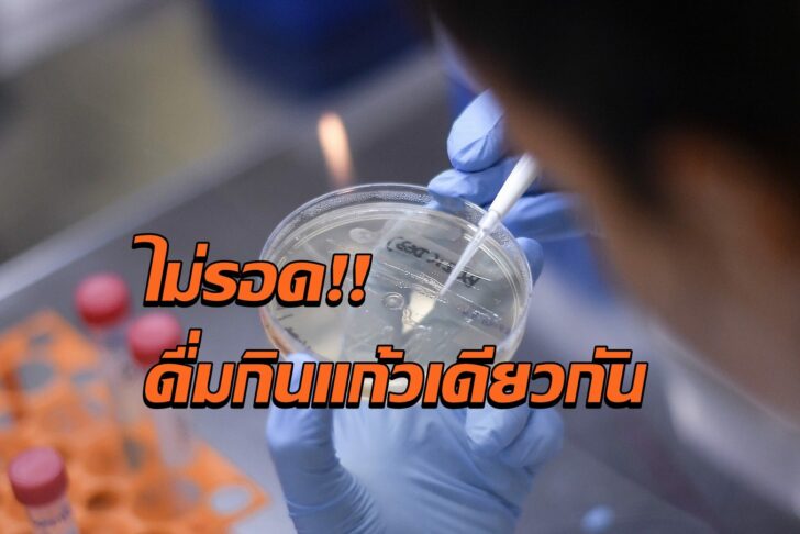 โควิด1
