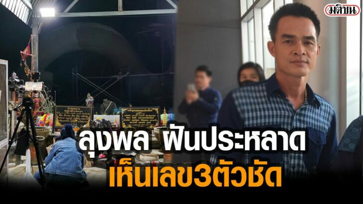 โควืด-387767