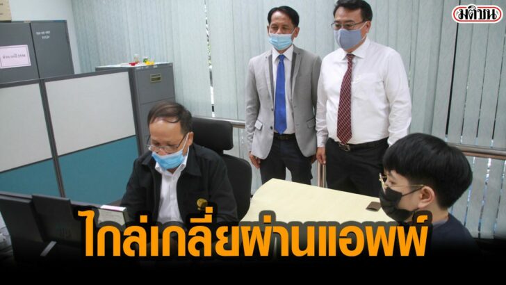 โควืด-R285757575
