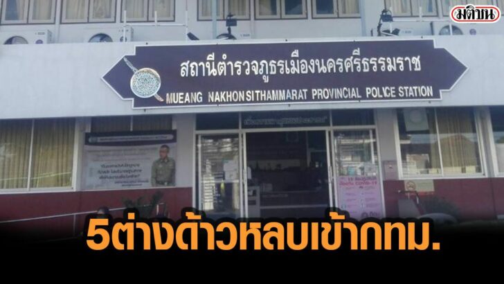 โควืด-copy25555
