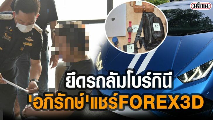โควืด26262