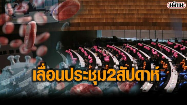 โควืด2726787