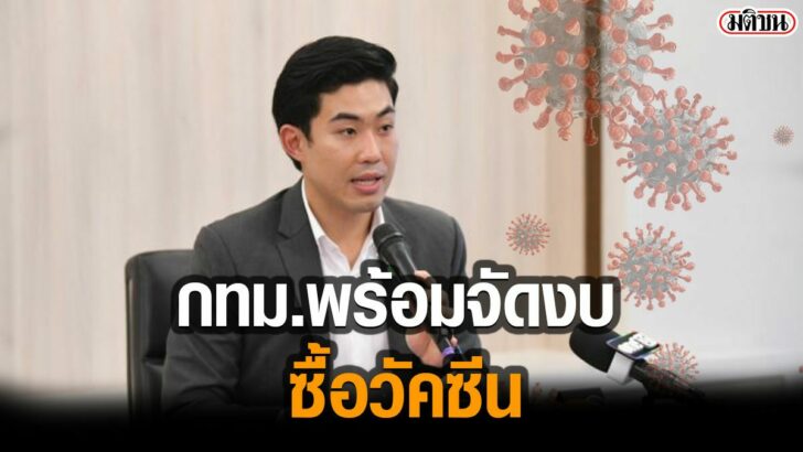 โควืด655656