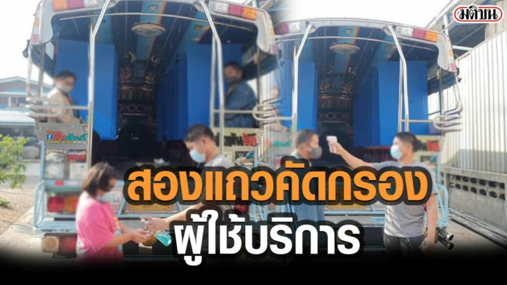 โควืด6566
