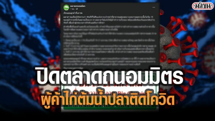 โควืด6+66
