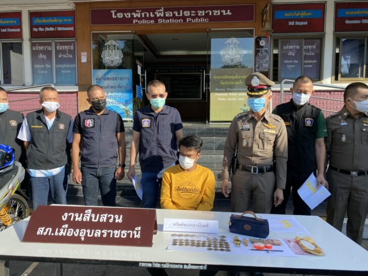 โจรลักทรัพย์