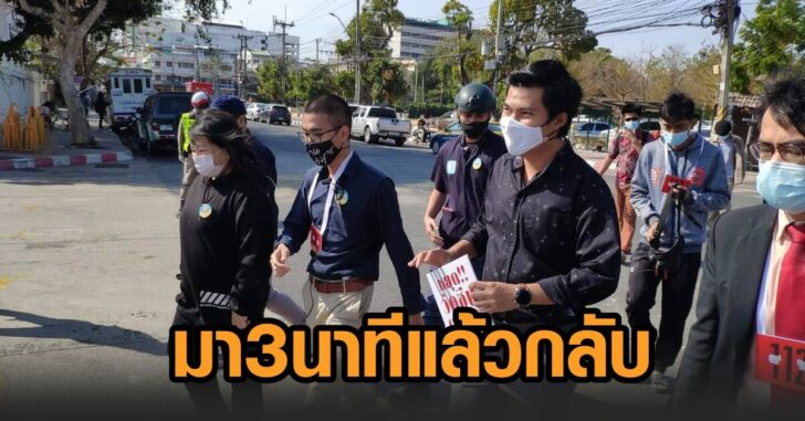 โตโต้-3นาทีกลับ