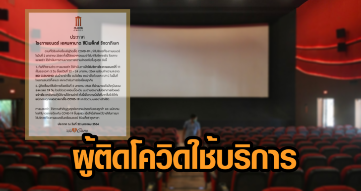 โรงหนัง