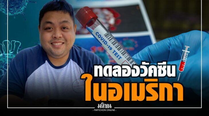 โอม-4
