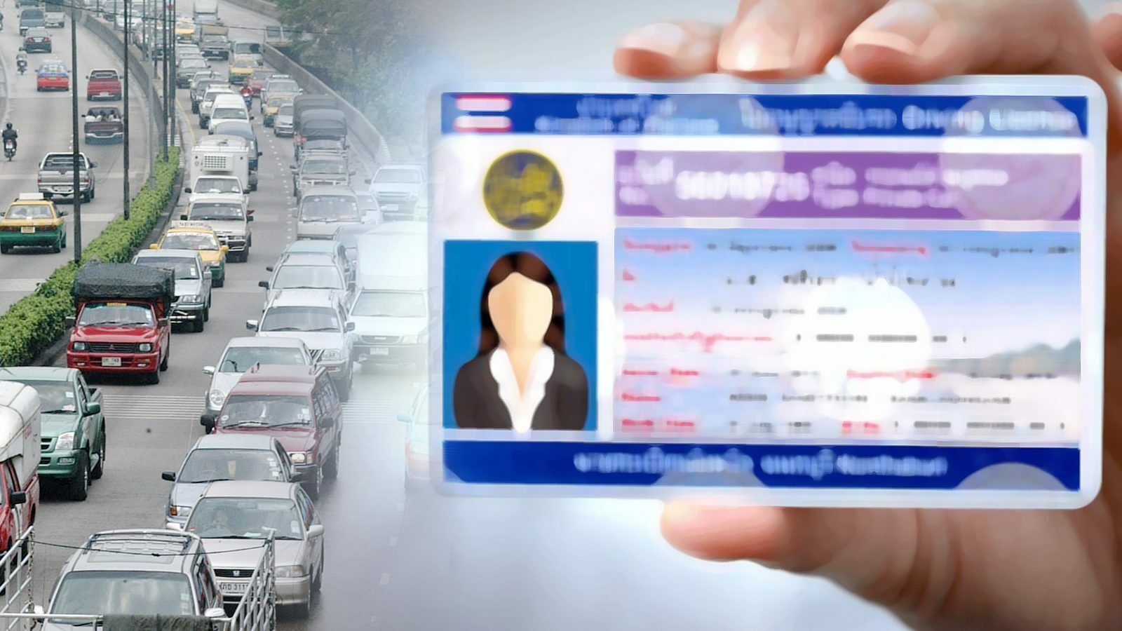 .เปิดทำ-ต่ออายุใบขับขี่ตั้งแต่ 1 ก.พ. แต่ต้องจองคิวออนไลน์ ส่วนผู้ที่ไม่เคยมีคิวในระบบ เปิดจองคิว 16 มี.ค. เป็นต้นไป!.