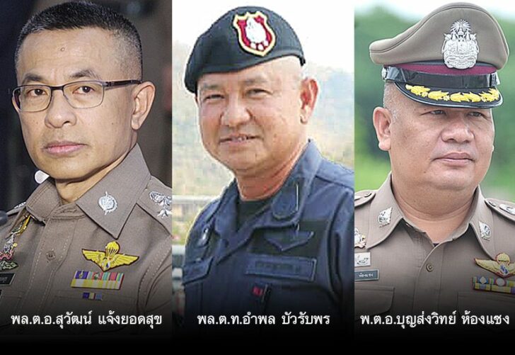 ตาชั่งพันดาว ⦁...“คาดหวังก็ทุกข์ ผิดหวัง ก็ทุกข์ สิ้นหวัง ก็ทุกข์ ไม่หวัง ก็ทุกข์