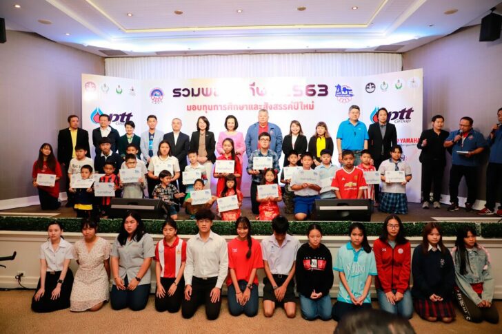 สนับสนุนทุนการศึกษา_200125_0001