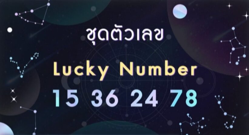 แมน การิน เปิด ตัวเลขเสริมเฮงปี 64 'การงาน ความรัก เงินทอง' แนะวิธีใช้ดีตลอดปี แมน การิน เปิด ตัวเลขเสริมเฮงปี 64 'การงาน ความรัก เงินทอง' แนะวิธีใช้ดีตลอดปี