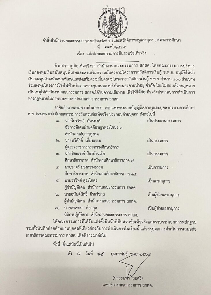 This image is not belong to us