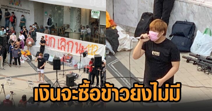10กพ-จวกรัฐบาล