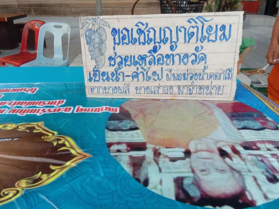 This image is not belong to us