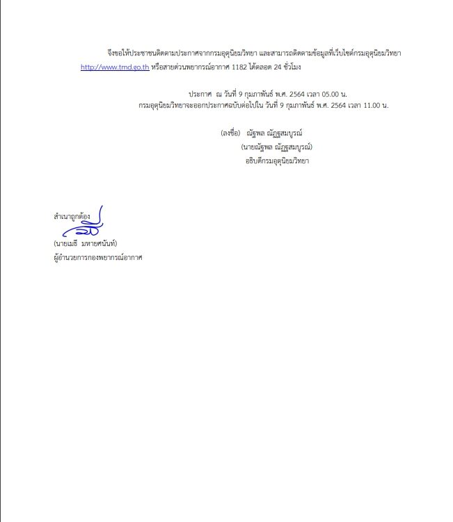 This image is not belong to us