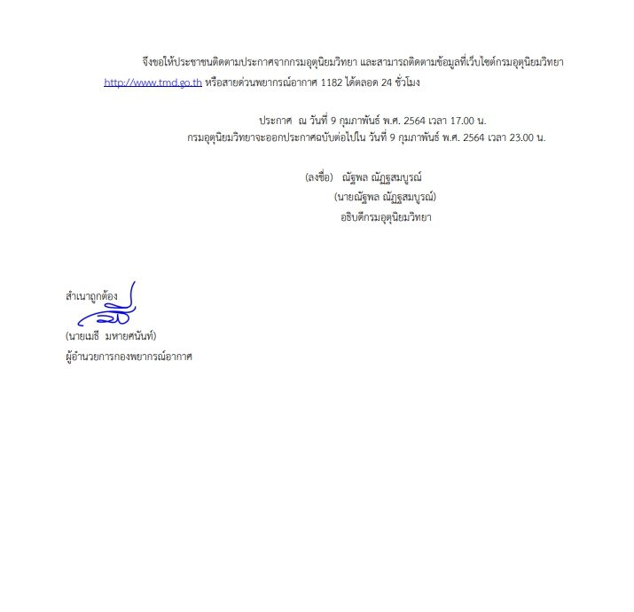 This image is not belong to us