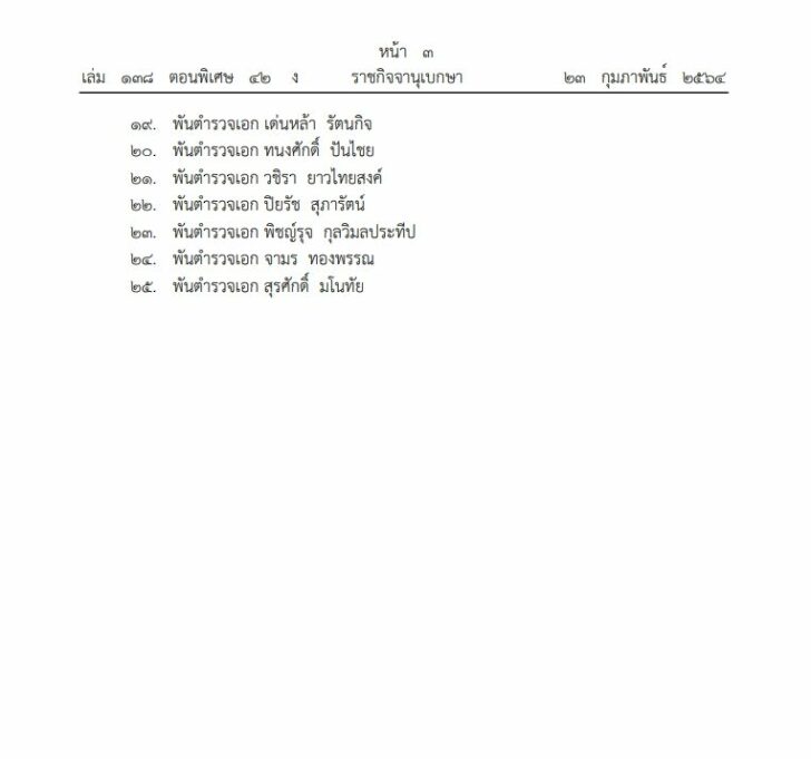 My Image 30