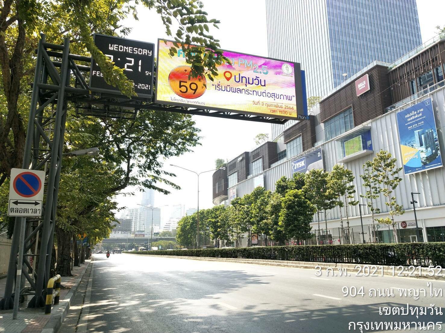 This image is not belong to us