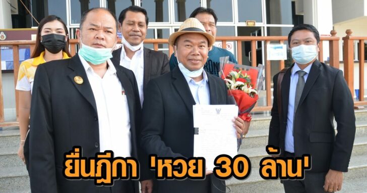 16+++546513