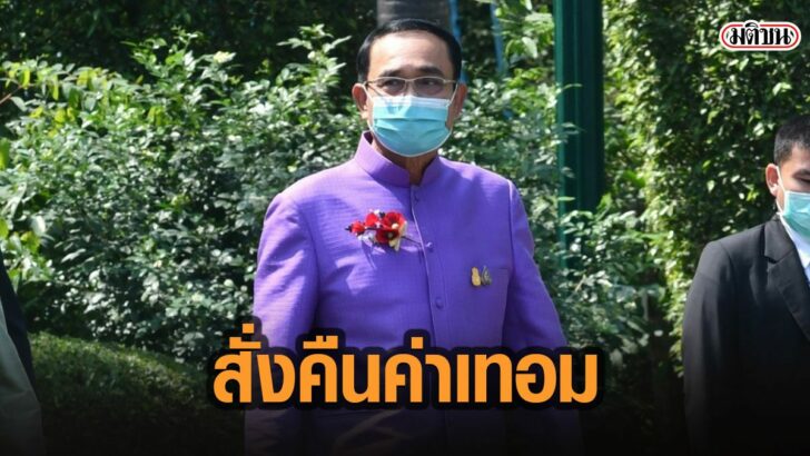 17ฝ่า