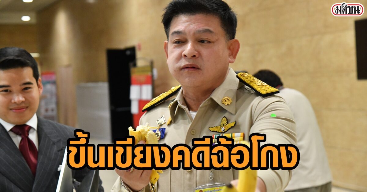 à¸ª à¸£à¸° à¸‚ à¸™à¹€à¸‚ à¸¢à¸‡ à¸¨à¸²à¸¥à¸£à¸˜à¸™ à¸£ à¸šà¸„à¸³à¸£ à¸­à¸‡ à¸§ à¸™ à¸ˆà¸‰ à¸¢à¸„ à¸