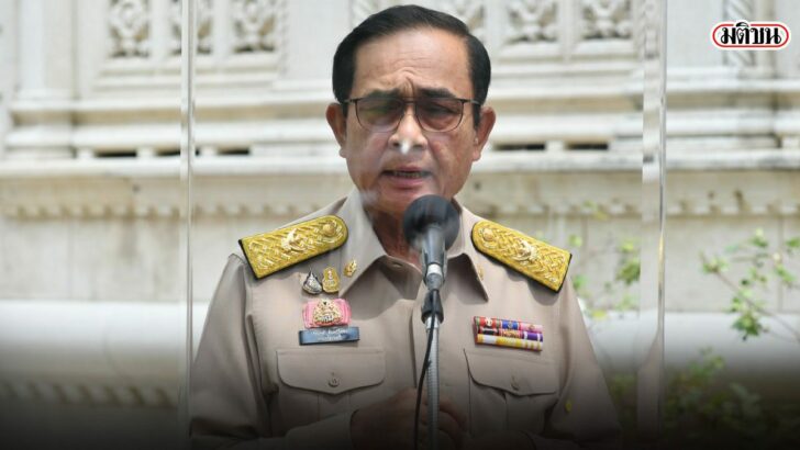 ประยุทธ์