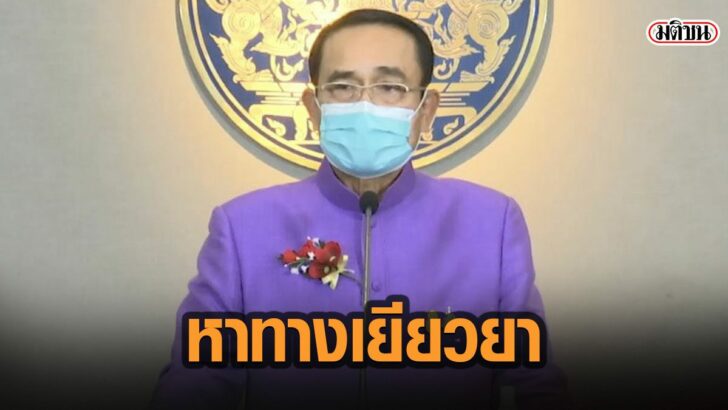 19ีรสใัีร