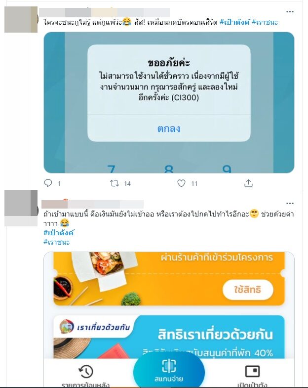 à¹€à¸£ à¸¡à¸› à¸š à¸¥ à¸¡à¸› à¸š à¹à¸­à¸žà¸ž à¹€à¸› à¸²à¸• à¸‡à¸¥ à¸¡à¸Š à¸§à¹‚à¸¡à¸‡à¹à¸£à¸à¸— à¸™à¸— à¸«à¸¥ à¸‡à¸„à¸™à¹à¸« à¹€à¸Š à¸à¹€à¸‡ à¸™ à¹€à¸£à¸²à¸Šà¸™à¸° 2 000 à¸šà¸²à¸—