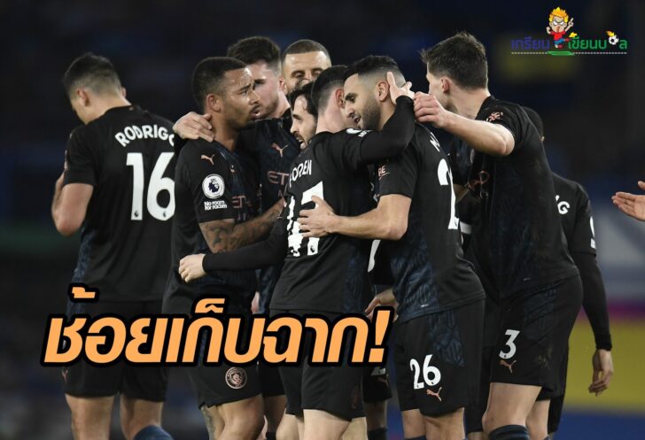 Premier League - Everton v Manchester City
