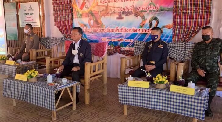 211021 ปปส