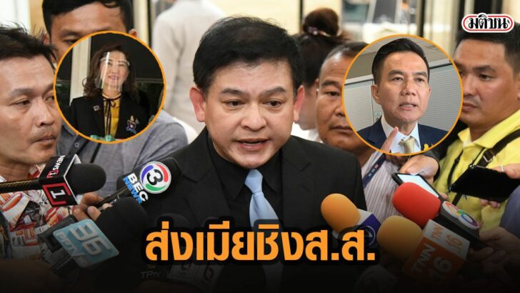 23้ีสั