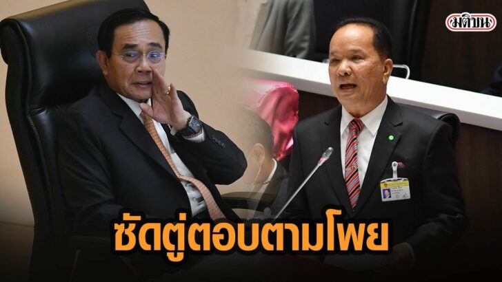 24ีวรี