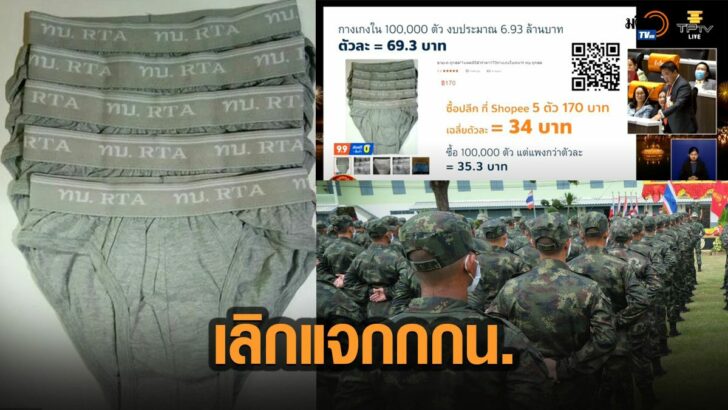 26ดัาพ