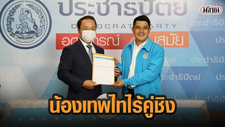 26าสวรใา