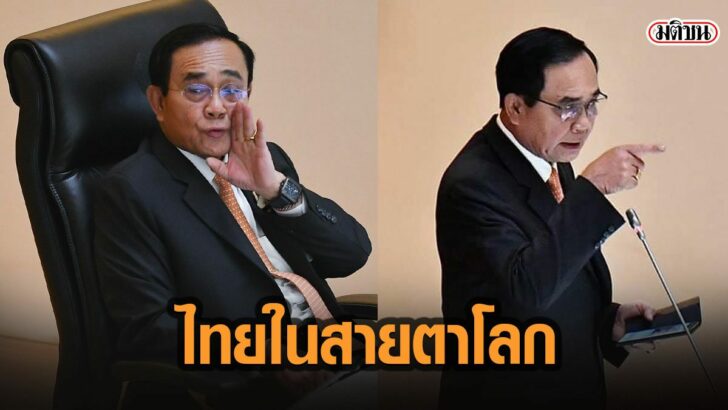 29ะัีาะ