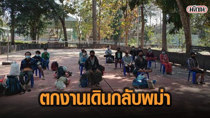 30ีมะ