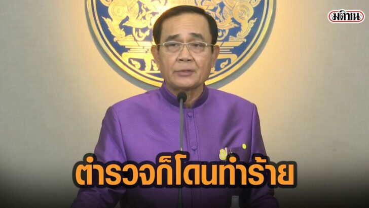 30เีสะ